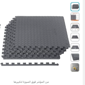 Amazon Basics Foam